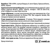 3шт х Мигдалева паста класична, 3х300г, банка СКЛЯНА, натуральна без домішок, фото 5