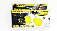 Night View Glasses Очки для вождения ночью