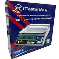 Весы торговые MasterBerg МТ-218 со счетчиком цены 50кг