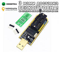 CH341A I2C SPI UART EEPROM Flash BIOS Программатор USB