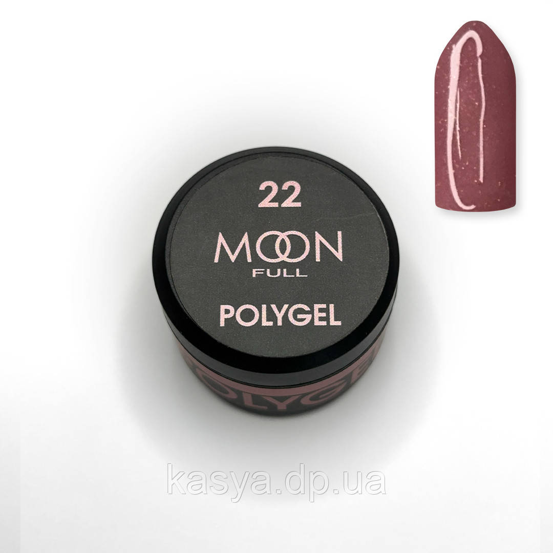 MOON FULL POLY GEL №22, 15 мл рожевий дим із шиммером, фото 1