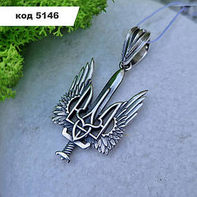 Срібний кулон "Тризуб з крилами та мечем" 925° проби з чорнінням | Срібний Герб України, фото 1