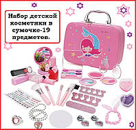 Топ продаж ! Детский набор натуральной косметики в чемодане Funny Toys