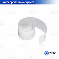 Антипрокольна стрічка на колесо 27.5"