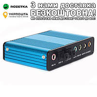 USB 5.1 S/PDIF Внешняя звуковая карта Синий