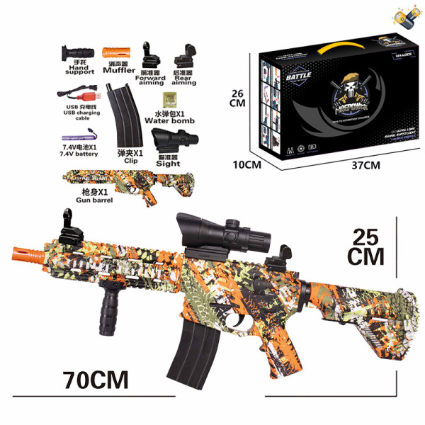 Автомат іграшковий із орбізами на акумуляторі 003