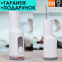 Беспроводной портативный ирригатор для зубов Xiaomi Mijia Electric Teeth Flosser F300 MEO703 BHR7008CN