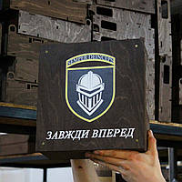 Наливатор алкогольний на 4 чарки з принтом (Завжди вперед!)