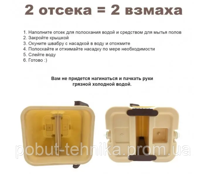 Швабра лентяйка с большим ведром 10л и автоматическим отжимом, чудо-швабра с ведром, швабры напольные - фото 2 - id-p2029893684