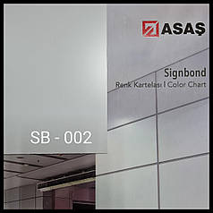 Інтер'єрні композитні панелі ТМ — Signbond 3 мм SB-002 Білий