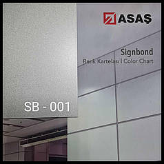 Інтер'єрні композитні панелі ТМ — Signbond 3 мм SB-001 Срібло