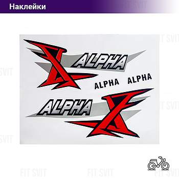 Наклейки Alpha 36x27 cм, комплект 4 шт