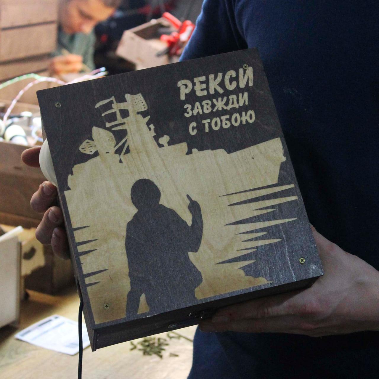 Наливатор алкогольний на 4 чарки з принтом (РЕКСИ завжди с тобою)