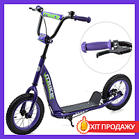 Детский самокат с надувными колесами подростковый iTrike SR 2-043-1-V фиолетовый