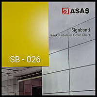 Интерьерные композитные панели ТМ - Signbond 3 мм SB-026 Желтый