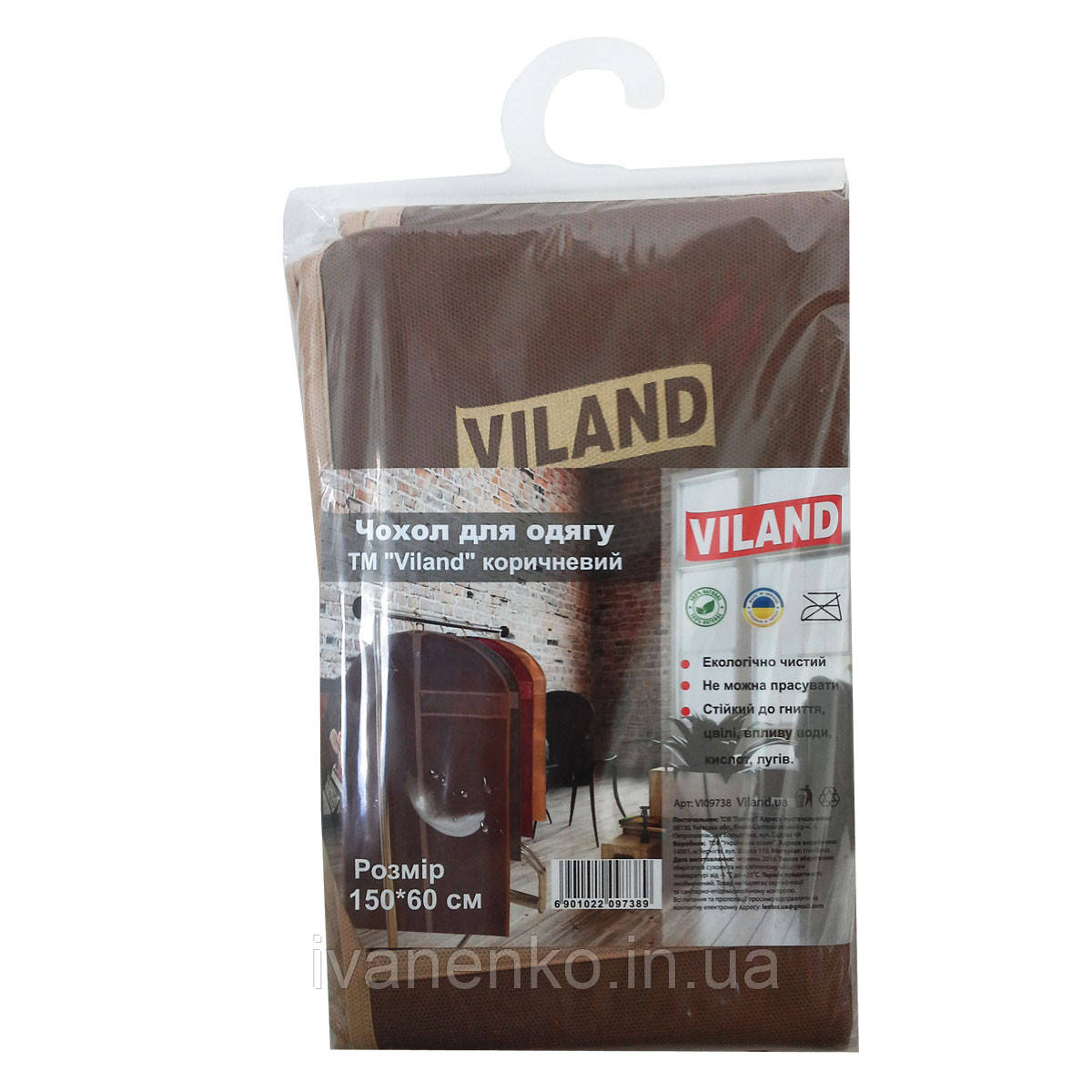 Чохол для одягу "Viland" 150х60 см