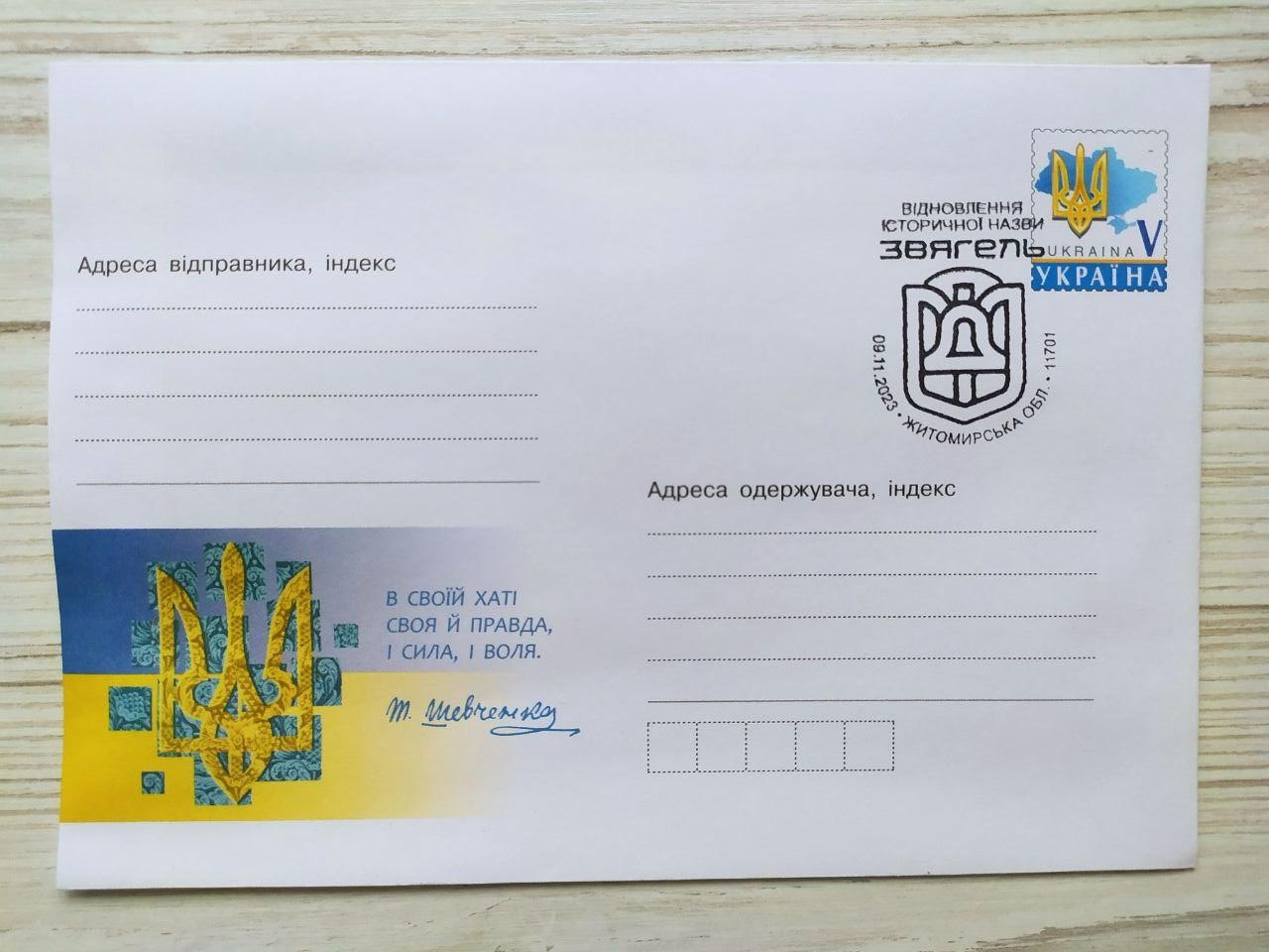 Product image preview