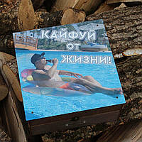 Наливатор алкогольний на 4 чарки з принтом (Кайфую від життя)