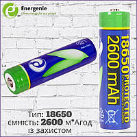 Аккумулятор 18650 на 2600 мАч EnerGenie EG-BA-18650/2600 Li-Ion