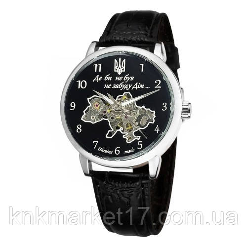 Механічний годинник Patriot 022 Не Забуду Дім Gold-Black, фото 1