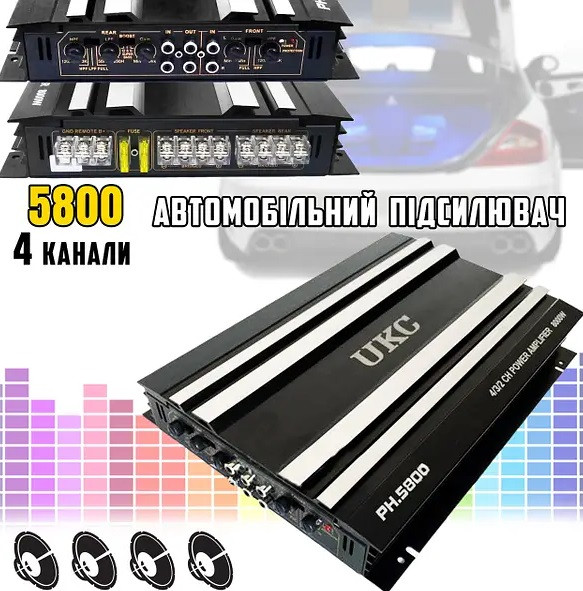 Автомобільний підсилювач звуку UKC PH.5800 8000 W 4-канальний ORG