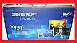 Радіосистема Shure SVX-SM58, 200 каналів, UHF 2 радіомікрофони ORG, фото 4
