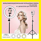 Кільцева LED-лампа AL-360 36 см 220 V 1 кріп.тел + пульт ORG, фото 3