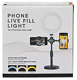 Кільцева лампа настільна 16 см із двома тримачами для телефона Phone Live Fill Light ORG, фото 11