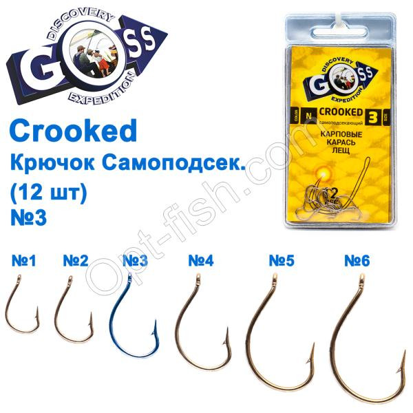 Гачок Goss Crooked Саммопідсек. (12 шт.) 11046 N No 3