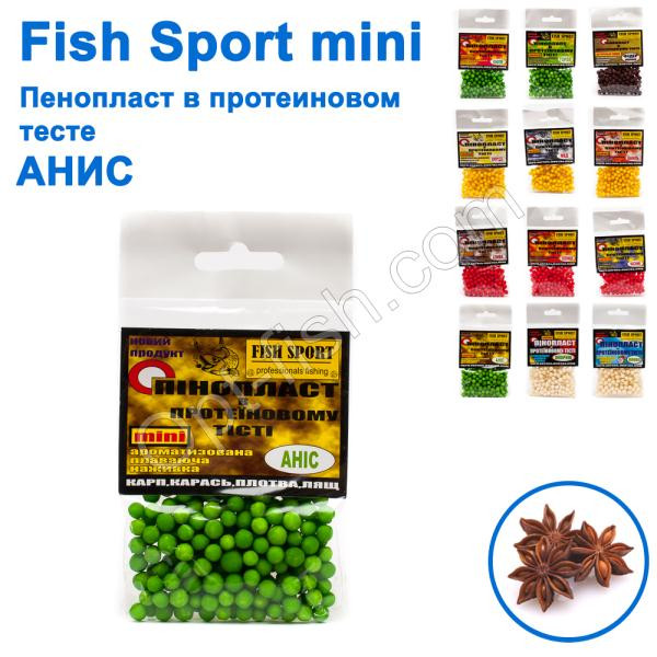 Пінопласт в протеїновому тесті Fish Sport mini (аніс)