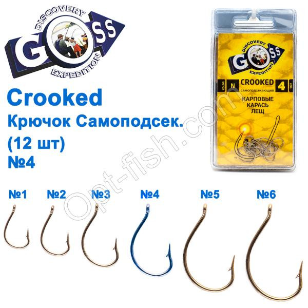 Гачок Goss Crooked Саммопідсек. (12шт) 11046 N No 4