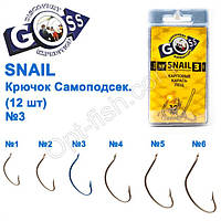 Гачок Goss Snail Самопідсік. (12 шт.) 11052 NB No 3