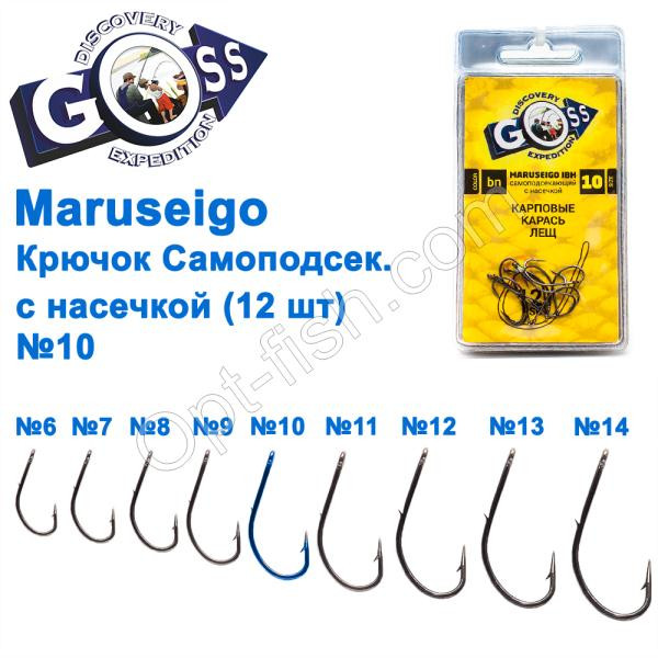 Гачок Goss Maruseigo Самоподсек. з рискою (12 шт) 10075 BN № 10