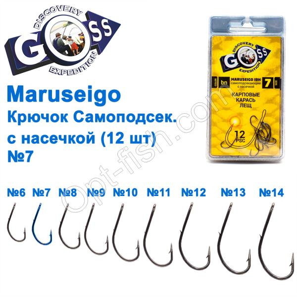 Гачок Goss Maruseigo Самоподсек. з рискою (12шт) 10075 BN № 7, фото 1
