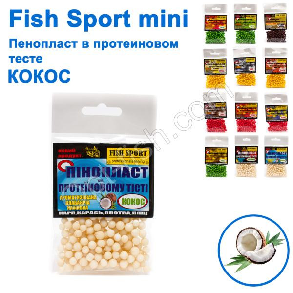 Пінопласт у протеїновому тісті Fish Sport mini (кокос), фото 1