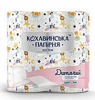Туалетная бумага целлюлозная "Детская" ТМ Кохавинка, 3 слойная, (4 рулона в упаковке)
