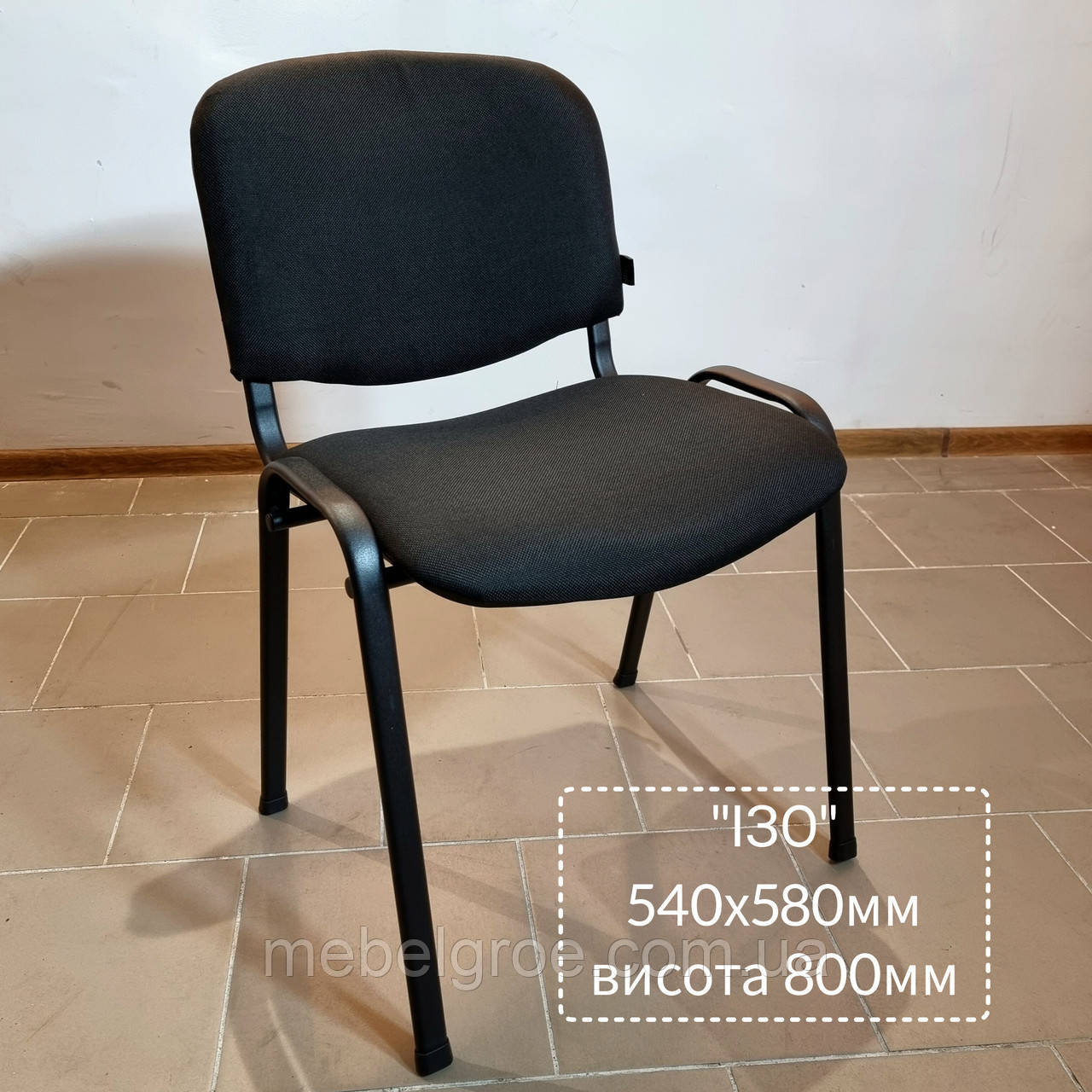 Стілець  "ІЗО" тм АМФ