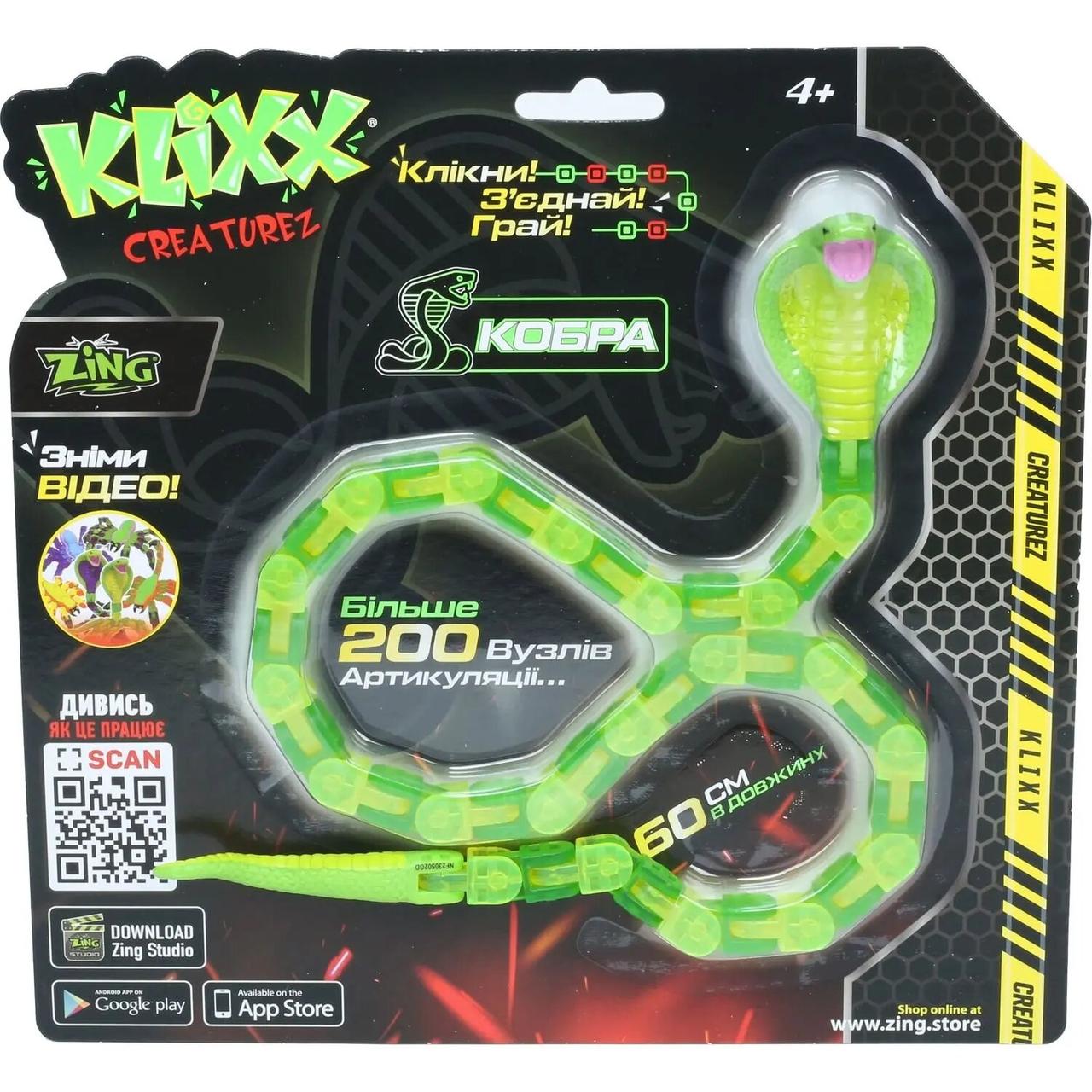 Кобра зелена Zing Klixx Creaturez Fidget