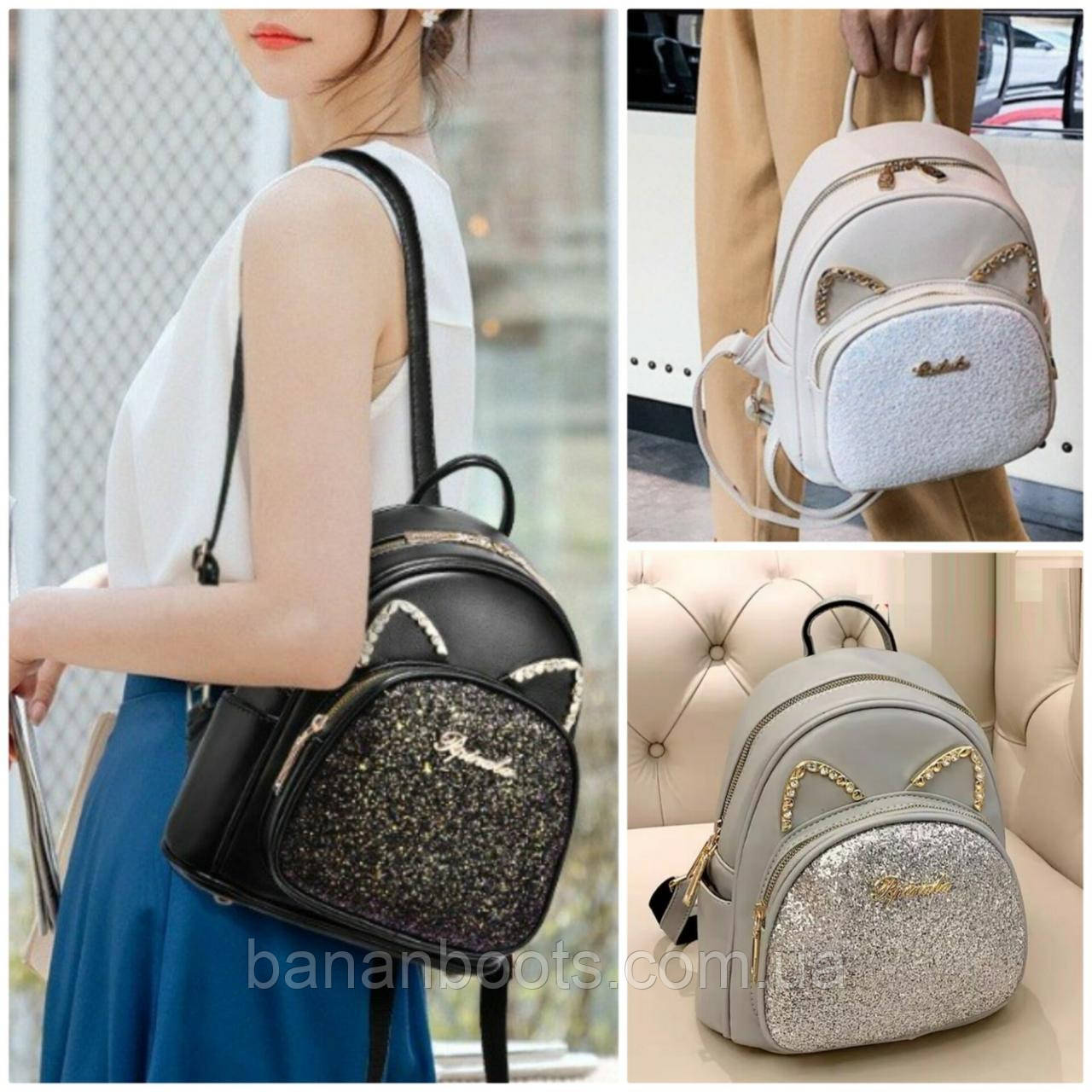 Міський оригінальний жіночий міні рюкзачок зі стразами та вушками, фото 1
