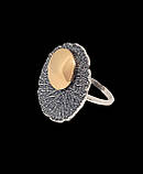 Кільце Ліліт, фото 2