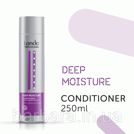 Кондиціонер Londa DEEP MOISTURE для зволоження волосся