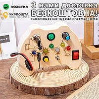 Геймпад Интерактивная игрушка Бизиборд