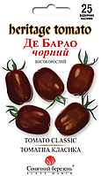 Семена помидор(томатов)Де барао черный,25шт(высокорослый,среднепоздний)