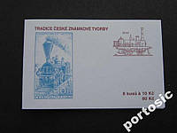 Буклет 8 марок Чехия 2008 паровоз MNH