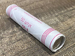 Банківський рол Україна 1 гривна 2023 р. 50 шт.