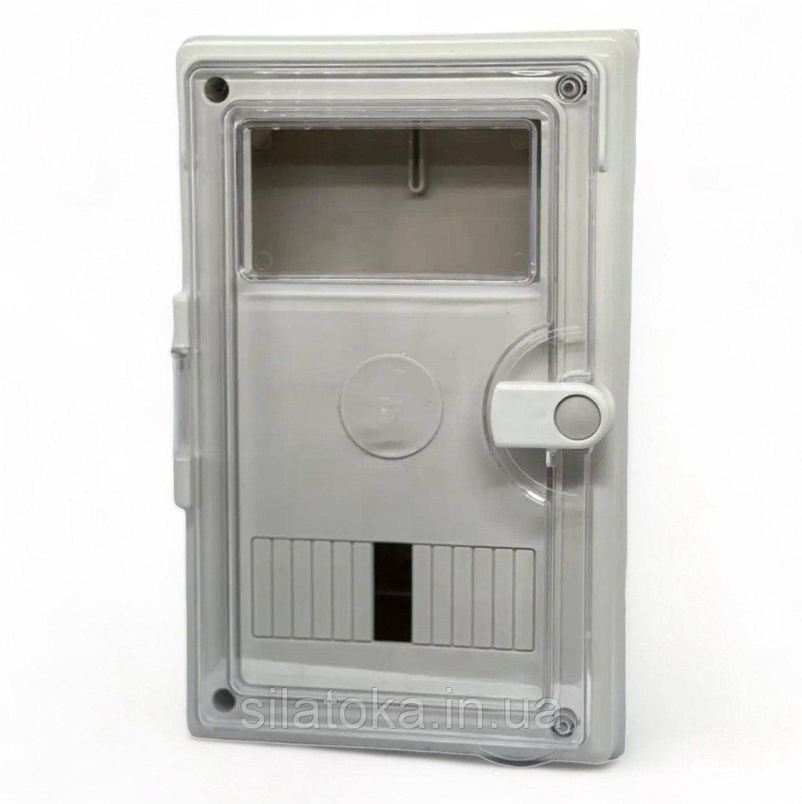 Бокс под счетчик и 7 модулей, пластиковый (однофазный, белый) (ID ...