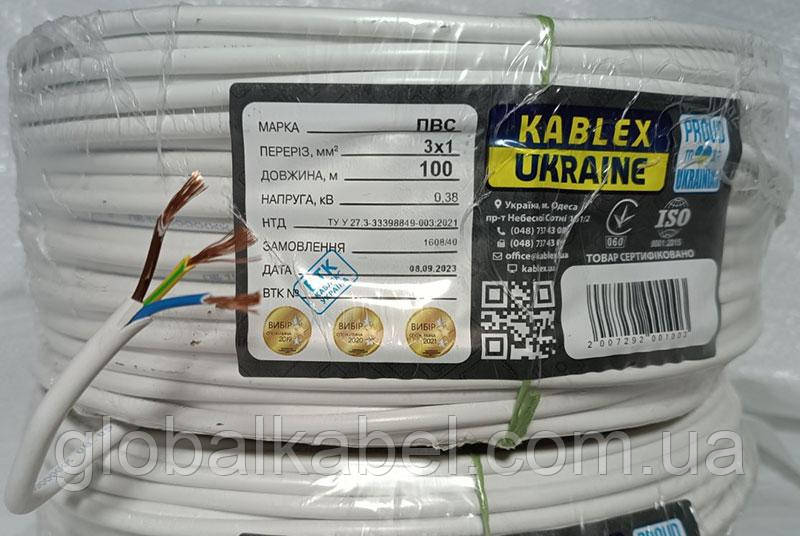 Провід мідний. пвс. 3х1.0. Одеса Каблекс. Продаж кратний 5 метрів., фото 1