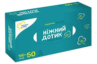 Серветки паперові Низький котик Cotton Touch 2-шарові 200 шт.