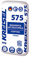 Машинная штукатурка гипсовая Kreisel 575 (30 кг) 5-30 мм