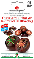 Насіння помідор(томатів)Каштановий шоколад,25шт(високорослий)